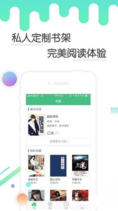 爱博网站app